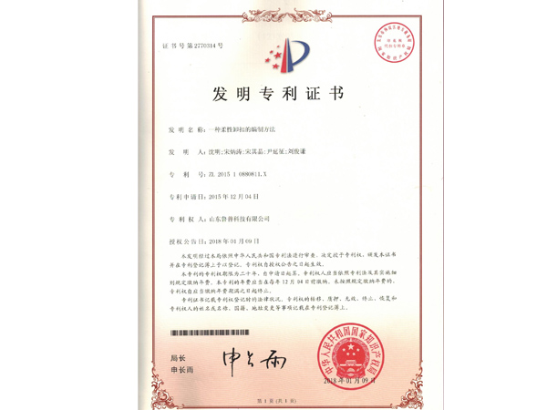 永利集团88304官网